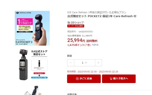 DJI DJI POCKET 2のクチコミ - 価格.com