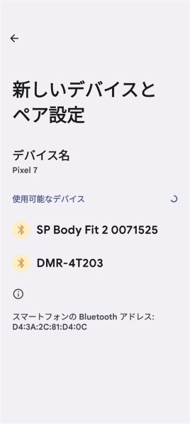 パナソニック 4Kディーガ DMR-4T203投稿画像・動画 - 価格.com