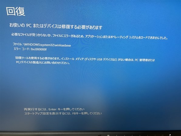 NEC MATE MKM34/E-1 core i5-7500 BIOSのみ確認 NEC MATE MKM34/E-1 core i5-7500 BIOSのみ確認 Windowsデスクトップ