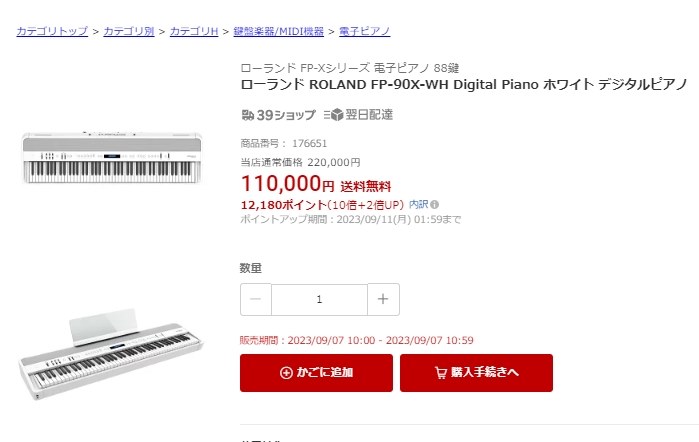 送料込み 税込 110000円 FP-90X-WH』 ローランド Roland Piano Digital