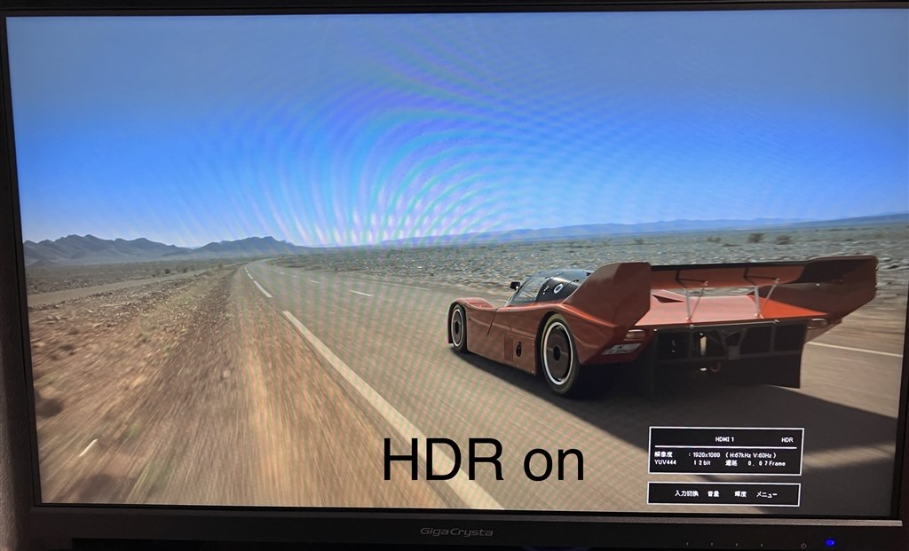 HDRを正常に利用できておらず困っています』 IODATA GigaCrysta