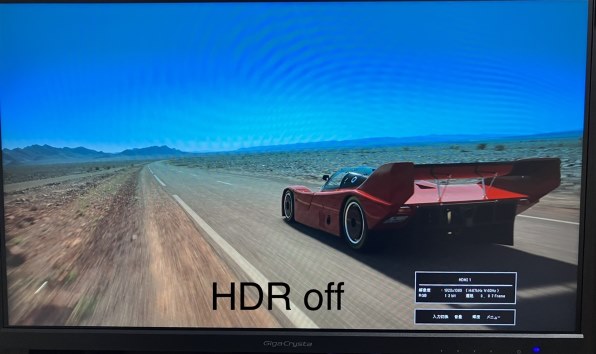IODATA GigaCrysta EX-LDGC243HDB [23.8インチ ブラック]の