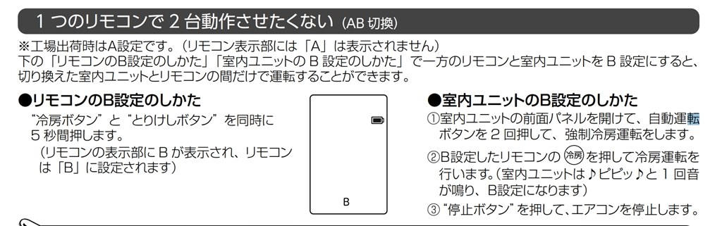 popIn Aladdin ２（リモコン付）動作不良あり サポート - popIn Aladdin 2 – Aladdin X