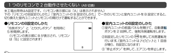 Aladdin X Aladdin X2 Plus PA2P22U02DJ 価格比較 - 価格.com