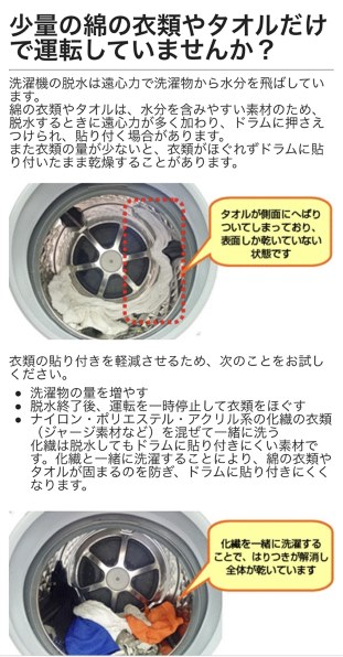 パナソニック NA-LX129BL投稿画像・動画 - 価格.com