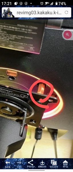 MSI Optix MAG342CQ [34インチ] 価格比較 - 価格.com