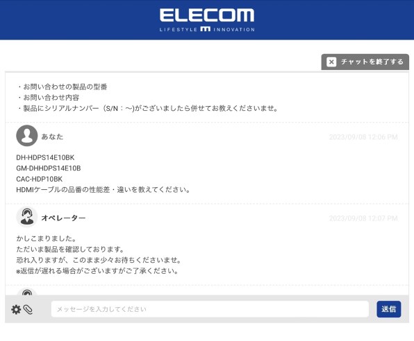 3種類の品番違い、どれを買っても同じです。』 エレコム GM 