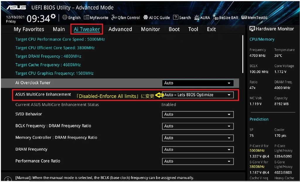 ASUS PRIME Z690-A マザーボード 動作未確認 PRIME Z690-A