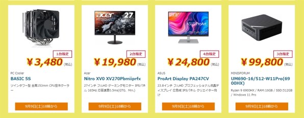 ASUS ProArt PA247CV [23.8インチ 黒] 価格比較 - 価格.com