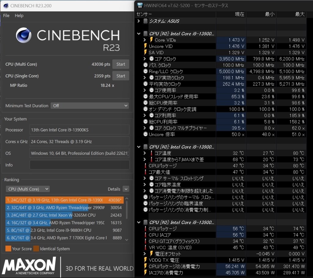 CPU温度について』 インテル Core i9 13900K BOX のクチコミ掲示板