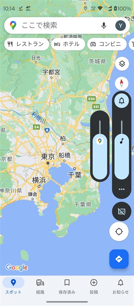 moto g52j 5G Motorola｜スマートフォン｜格安スマホ・格安SIMは