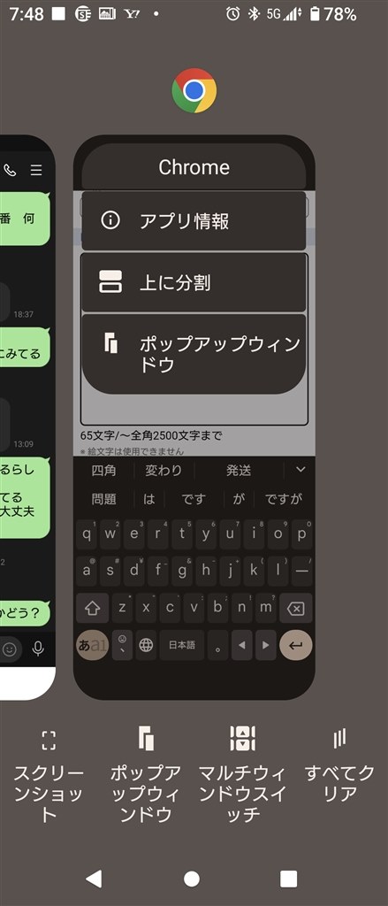 S23さま確認ページ♡ Galaxy S23