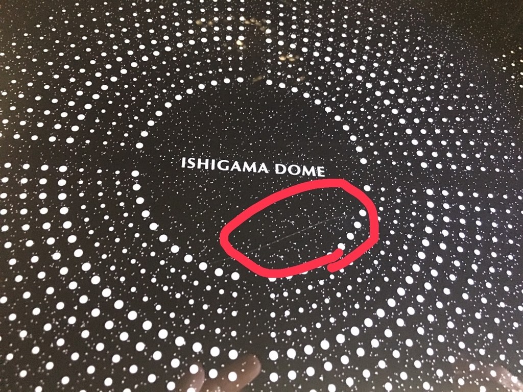 昨日、購入して家に届いたのですが・・・割れてます。』 東芝