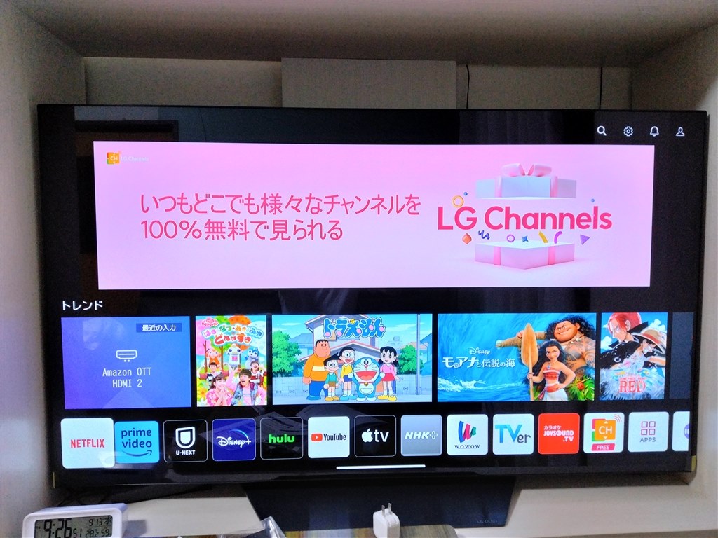 ２画面表示の組み合わせ変更方法』 LGエレクトロニクス OLED55B2PJA ...