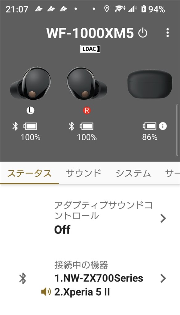 【接続不良品】WF-1000XM5 Bluetoothヘッドホンがペアリングできない・接続できない | WF-1000XM5