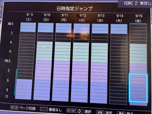 東芝 REGZAタイムシフトマシンハードディスク D-M210投稿画像・動画