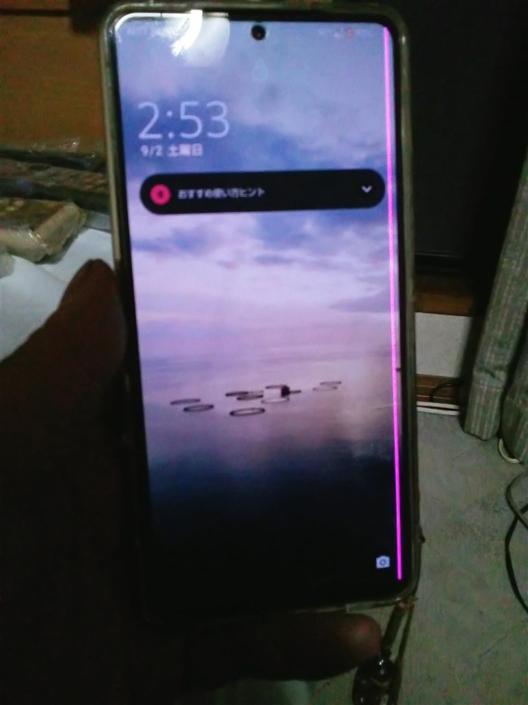 発売日からの初期盤購入』 シャープ AQUOS R8 pro SH-51D docomo の