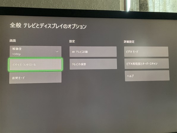 パナソニック VIERA TH-65MZ2500 [65インチ]投稿画像・動画 - 価格.com