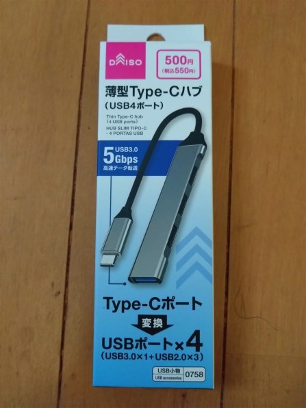 バッファロー BRXL-PT6U2V-BKD [ブラック] 価格比較 - 価格.com