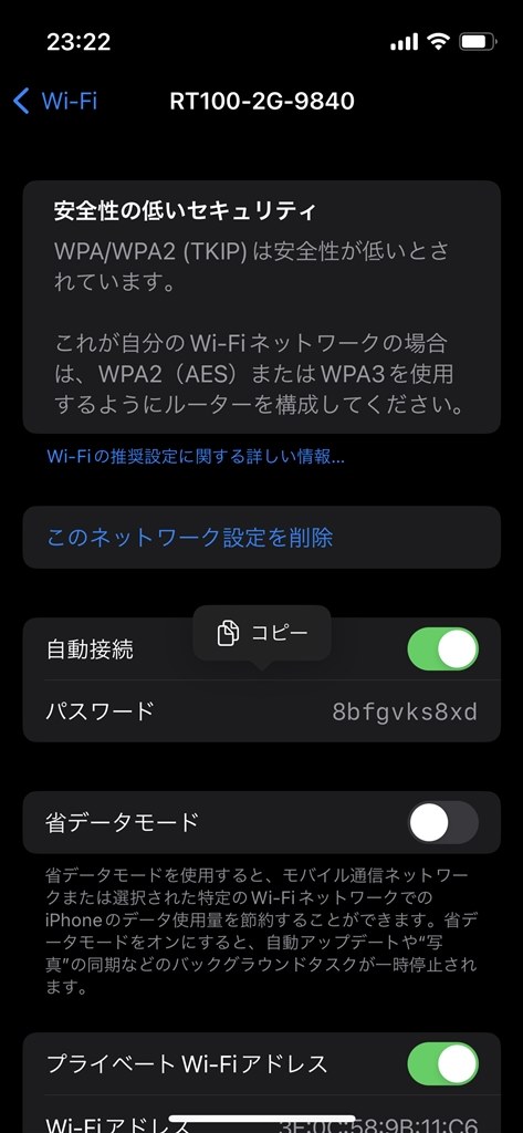 接続できません』 ピクセラ PIX-RT100 のクチコミ掲示板 - 価格.com 接続できません』 ピクセラ PIX-RT100 のクチコミ掲示板 - 価格.com