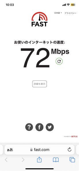 シャープ home 5G HR02 [ダークグレー]投稿画像・動画 - 価格.com