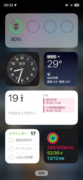 ஐminiஐ必ずプロフをお読み下さい！様 す(プロフ一読ください)様 リクエスト 2点 まとめ商品