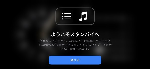 Apple iPhone XSのクチコミ - 価格.com
