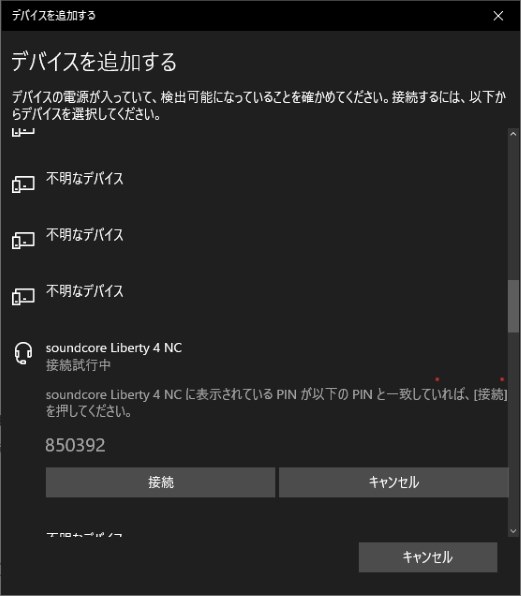 ANKER Soundcore Liberty 4 NC A3947N11 [ブラック]投稿画像・動画