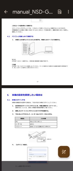 Apple iPhone 13 256GB SIMフリー [グリーン] 価格比較 - 価格.com