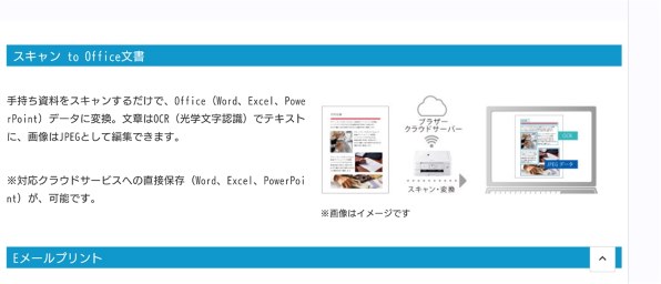 ブラザー プリビオ DCP-J526N 価格比較 - 価格.com