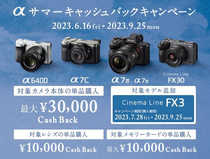 カメラデビューとして本機は』 SONY α7C ILCE-7C ボディ のクチコミ掲示板 - 価格.com