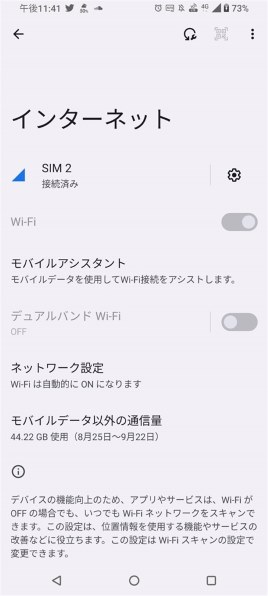 ASUS Zenfone 8 Flip 128GB SIMフリー [グレイシアシルバー]投稿画像