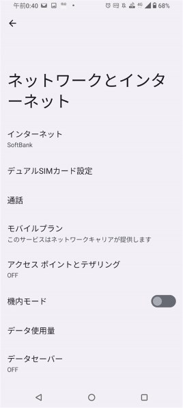 ASUS Zenfone 8 Flip 128GB SIMフリー [グレイシアシルバー]投稿画像