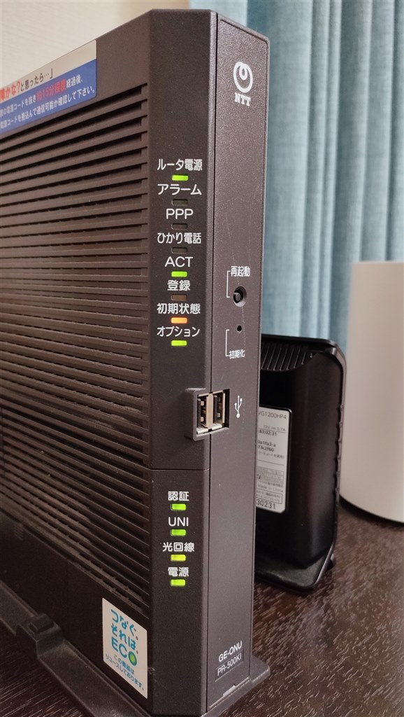 インターネット未接続になってしまいました。』 NEC Aterm WG1200HP4 PA-WG1200HP4 のクチコミ掲示板 - 価格.com