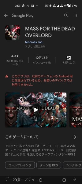 ASUS Zenfone 10 512GB SIMフリー [スターリーブルー]投稿画像・動画