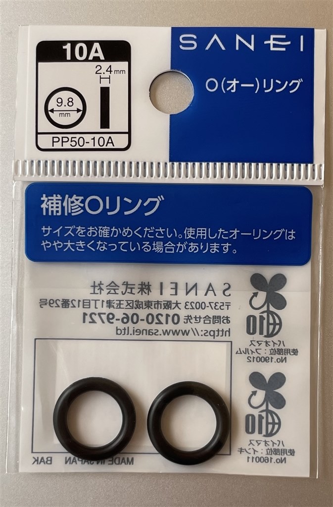 ksdenki_4549980852187