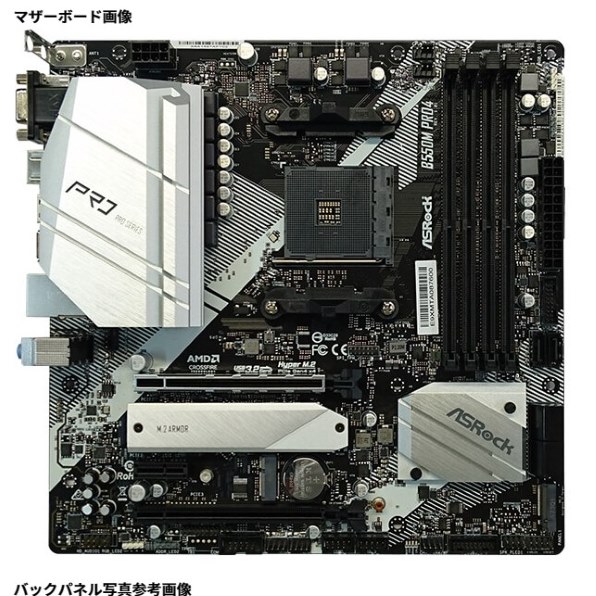 iiyama STYLE-M0P5-R75G-EZ1X Ryzen 7 5700G/8GBメモリ/500GB NVMe M.2