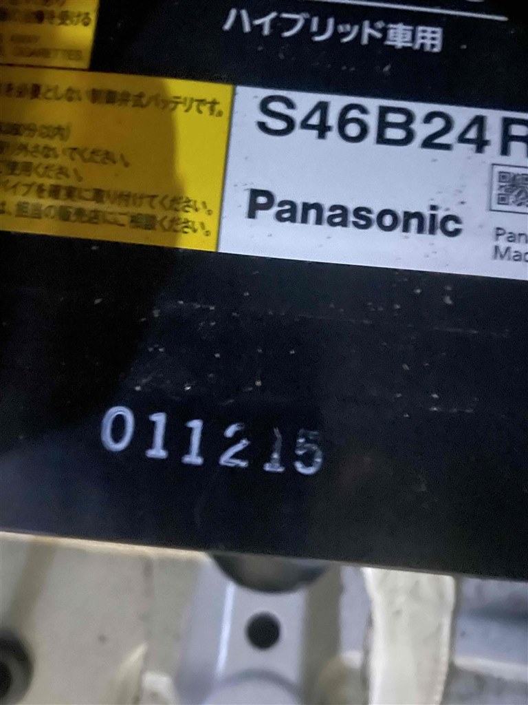 詳しい方教えてください』 パナソニック カオス N-S55B24R/HV のクチコミ掲示板 - 価格.com