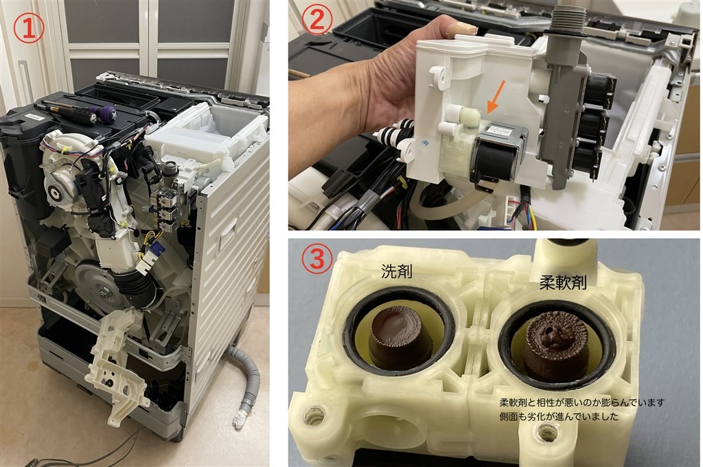 洗剤投入口』 パナソニック NA-VX9800L のクチコミ掲示板 - 価格.com