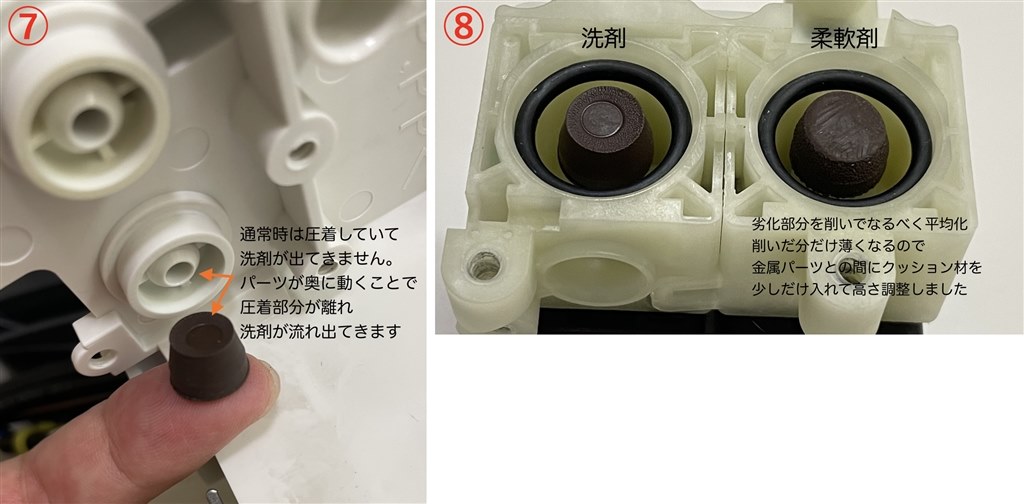 洗剤投入口』 パナソニック NA-VX9800L のクチコミ掲示板 - 価格.com 洗剤投入口』 パナソニック NA-VX9800L のクチコミ掲示板 - 価格.com