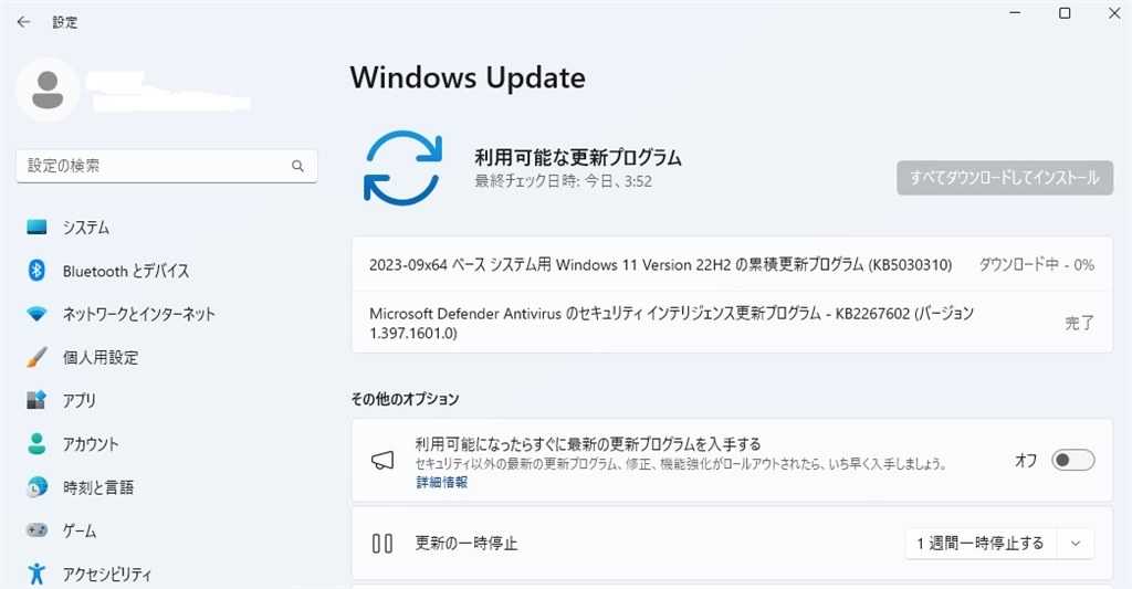 『Win11 22621.2361 Dリリース Update』 クチコミ掲示板 - 価格.com