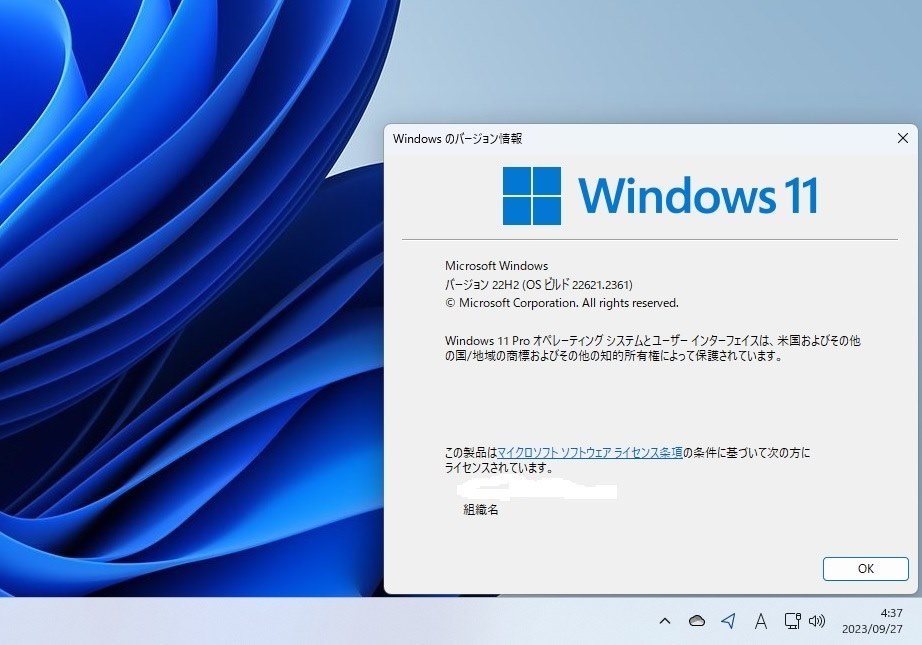 お取引決まりました！！Windows11 Pro 最新22H2 / Corei7-2600(4コア