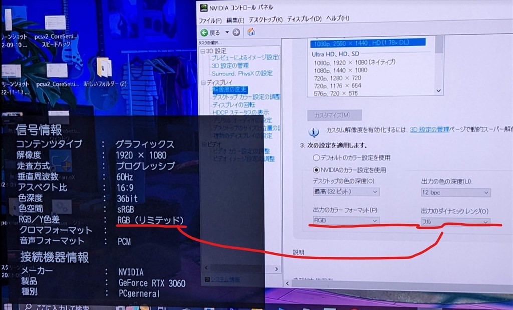 いつからか、フルレンジ出力されてない。』 クチコミ掲示板 - 価格.com