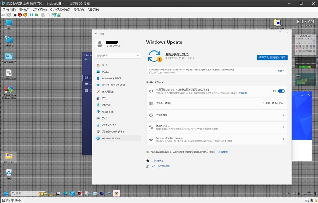 Win 11 22631 ISO アップ！』 クチコミ掲示板 - 価格.com