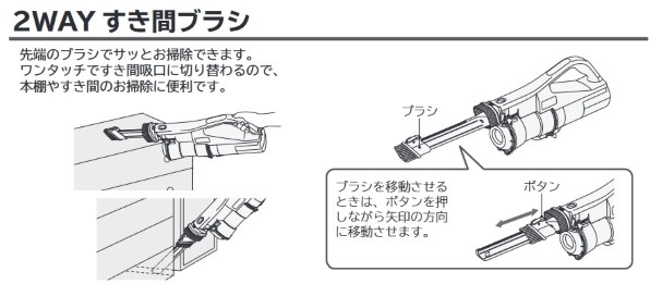 日立 ラクかるスティック PV-BL3K(N) [ライトゴールド] 価格比較