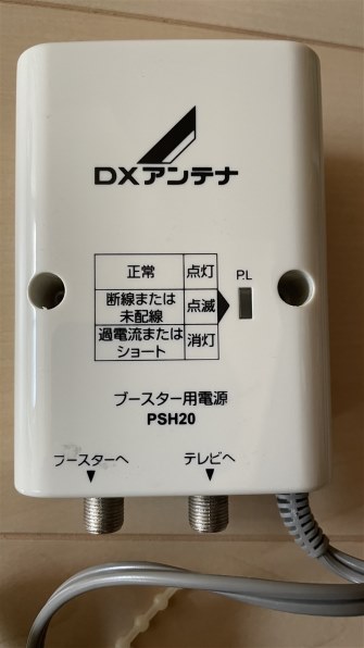DXアンテナ WECU43A 価格比較 - 価格.com