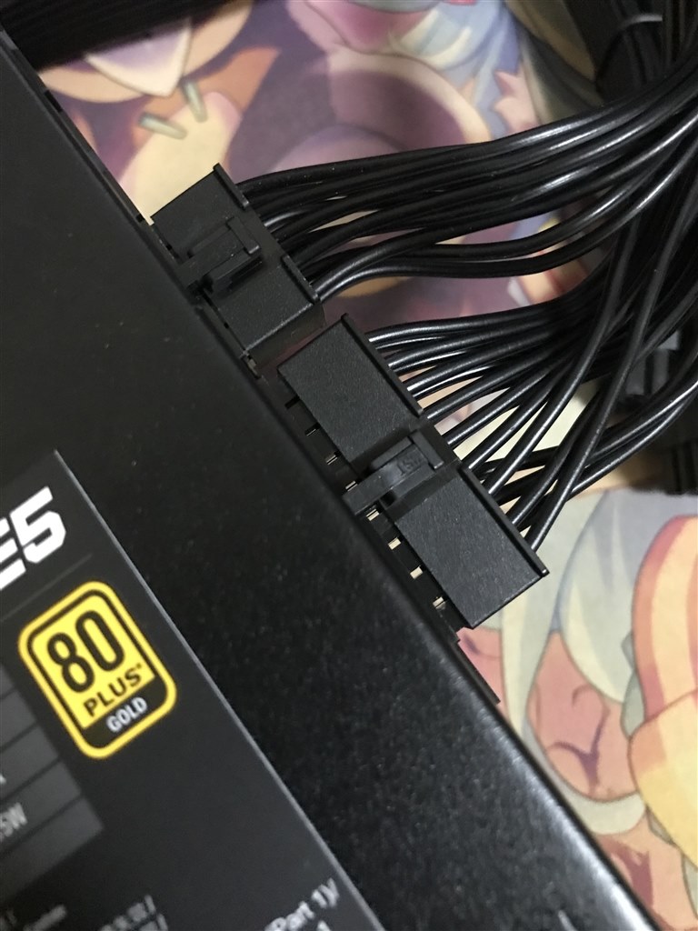 24pinのコネクタが硬すぎて奥まで刺さらない』 MSI MPG A850G 24pinのコネクタが硬すぎて奥まで刺さらない』 MSI MPG A850G