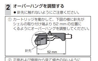 CHUDEN MG-3605+HC-001 [MMカートリッジ ヘッドシェル付]へ交換』 パナソニック Technics SL-1500C-K  [ブラック] のクチコミ掲示板 - 価格.com