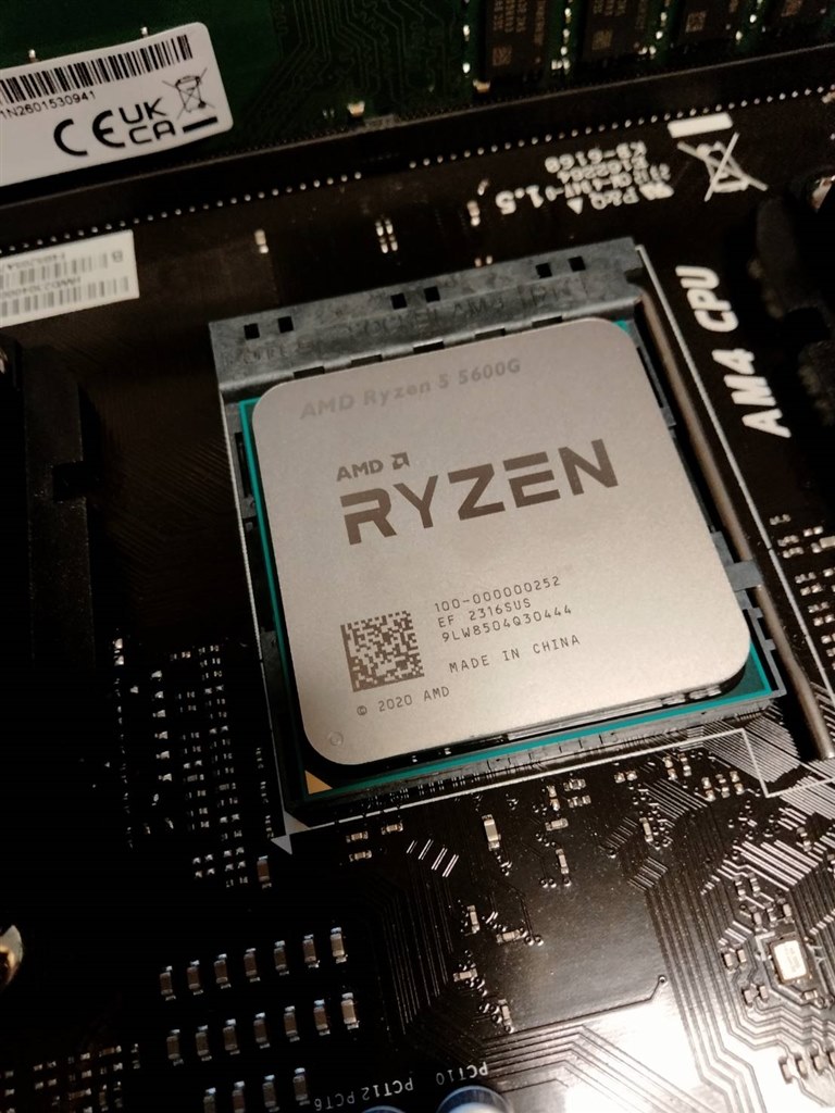 初自作、最小構成で起動するも画面が映らず』 AMD Ryzen 5 5600G BOX ...