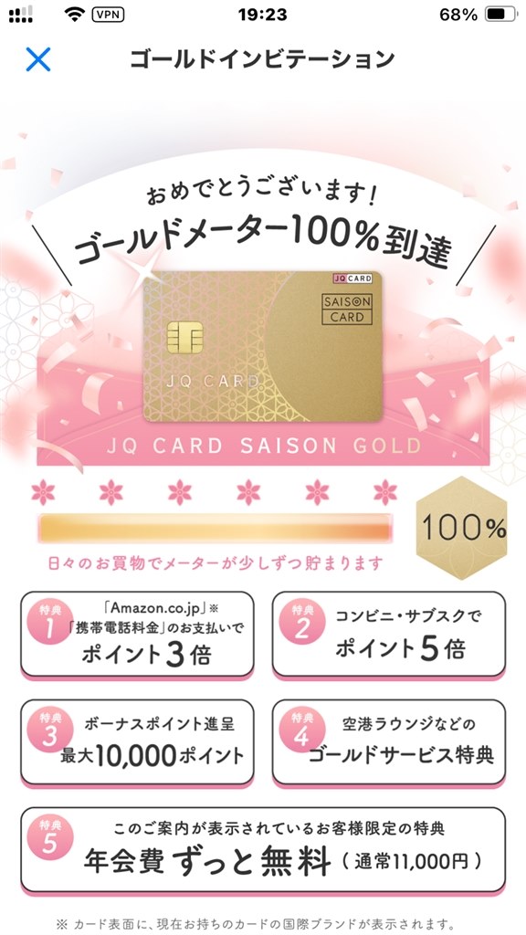 Amazon | 情報カード 白 5×3 J857 | グリーティングカード